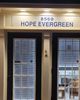 Hope Evergreen LLC