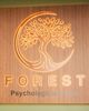 Photo of Forest Psychological Clinic, Group Practice