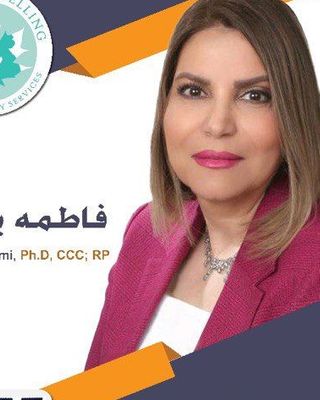 Photo of Fatemeh Bahrami, PhD, CCCP, RP, Registered Psychotherapist